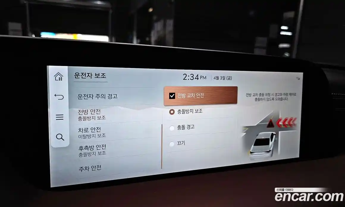 Genesis G90 2023 3.5 Автомат в Москве № 1278324, фото 15