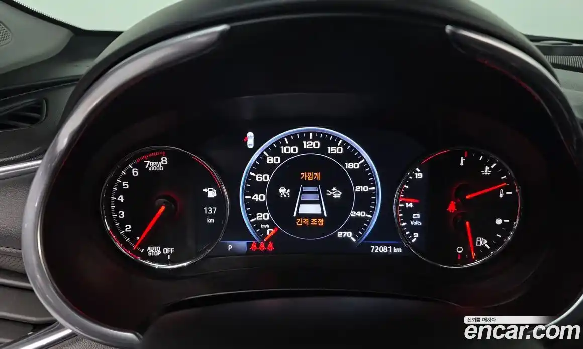 Chevrolet Malibu 2021 1.3 гидро, фото 8