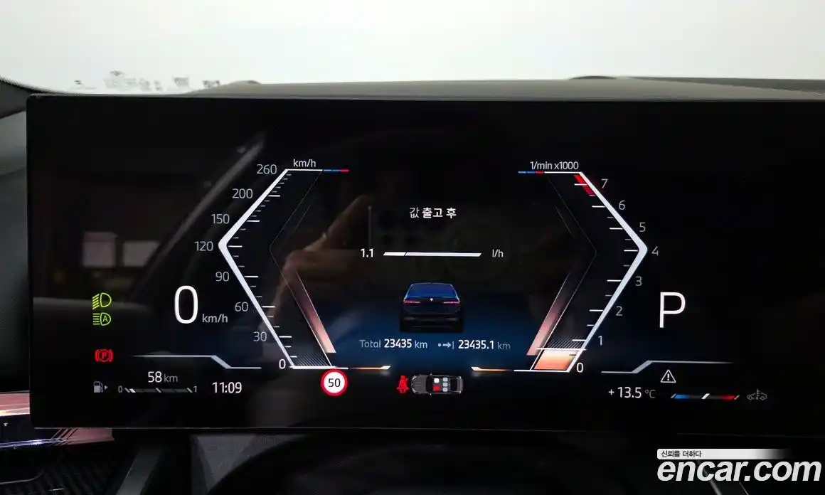 BMW 5-Series 2025 2.0 гидро в Москве № 1278881, фото 8