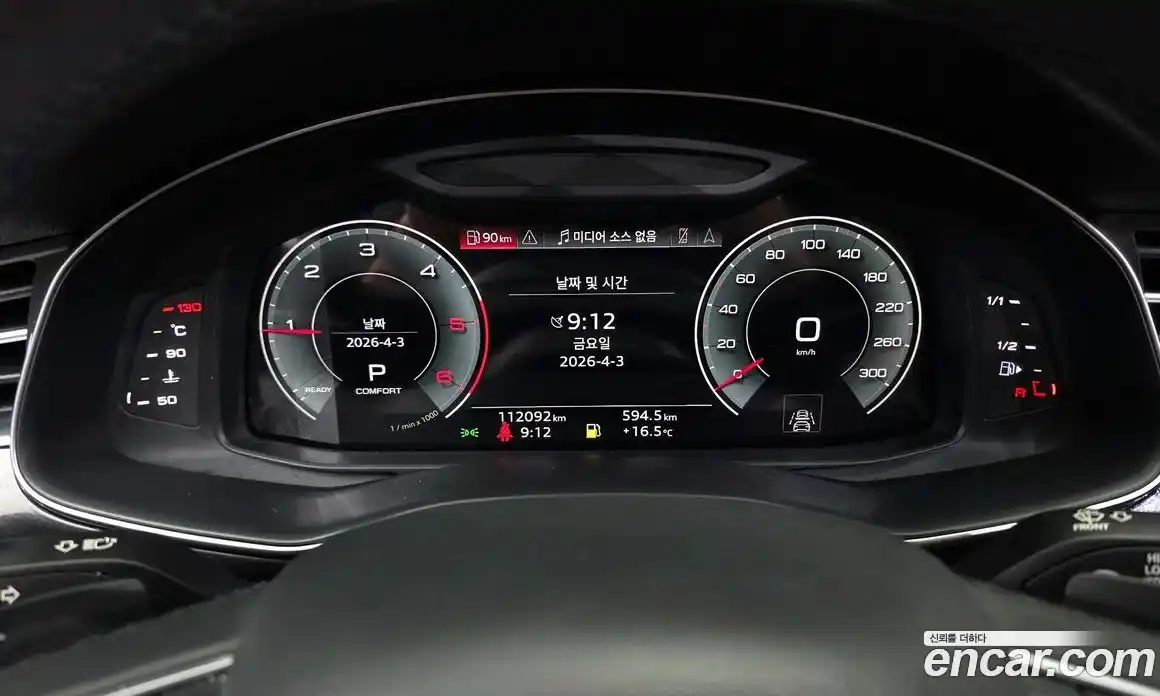Audi Q7 2021 3.0 гидро в Москве № 1280193, фото 8