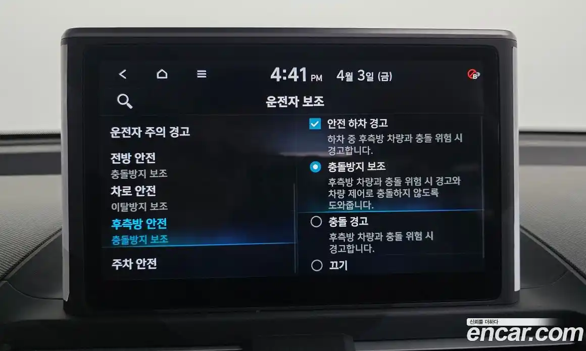 Hyundai Casper 2023 1.0 Автомат в Москве № 1288569, фото 16