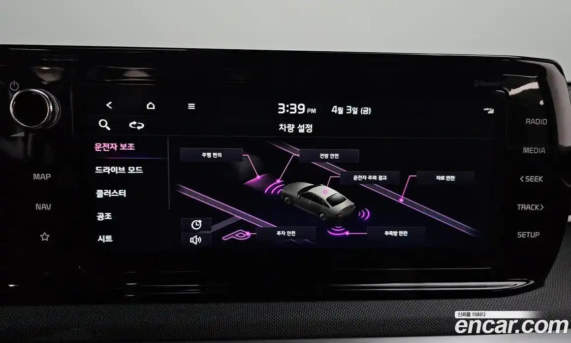 Kia K5 2023 2.0 Автомат в Москве № 1288839, фото 17