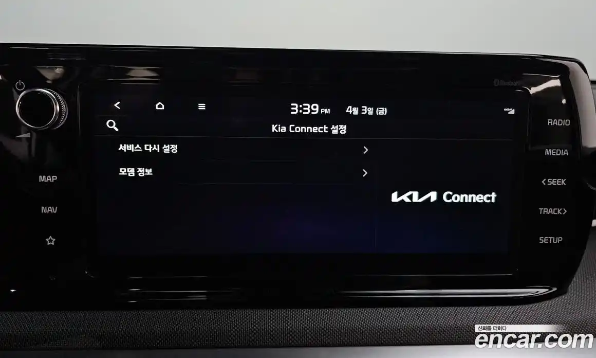 Kia K5 2023 2.0 Автомат в Москве № 1288839, фото 18