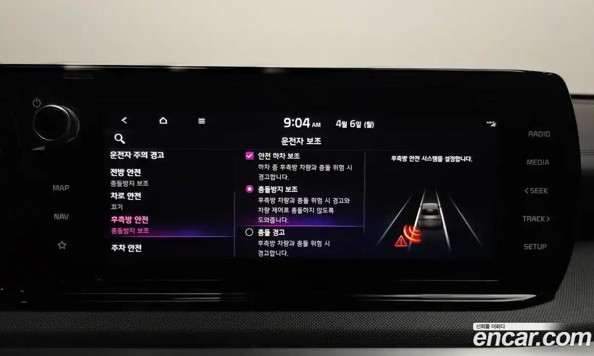 Kia K5 2023 2.0 Автомат в Москве № 1289035, фото 15