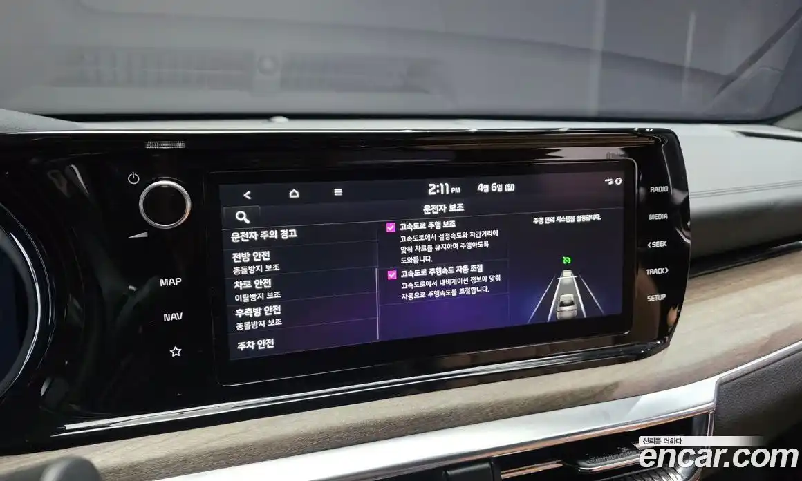 Kia K5 2022 2.0 Автомат в Москве № 1289053, фото 17