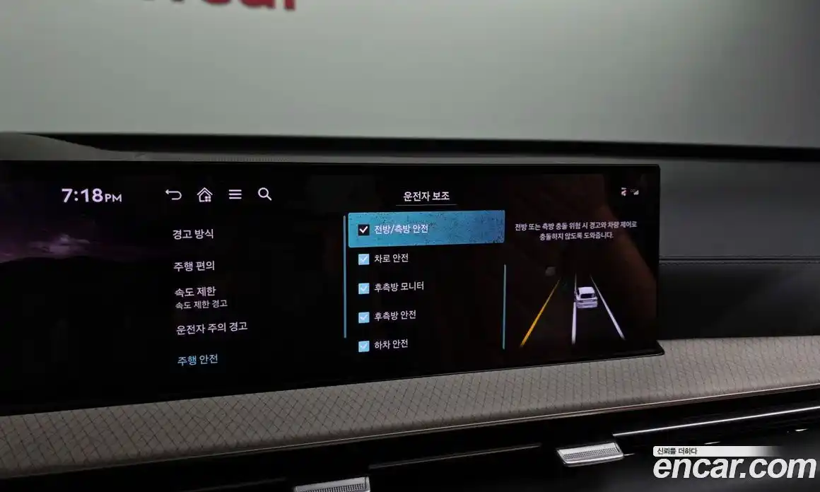 Genesis GV80 2024 2.5 Автомат в Москве № 1289078, фото 16