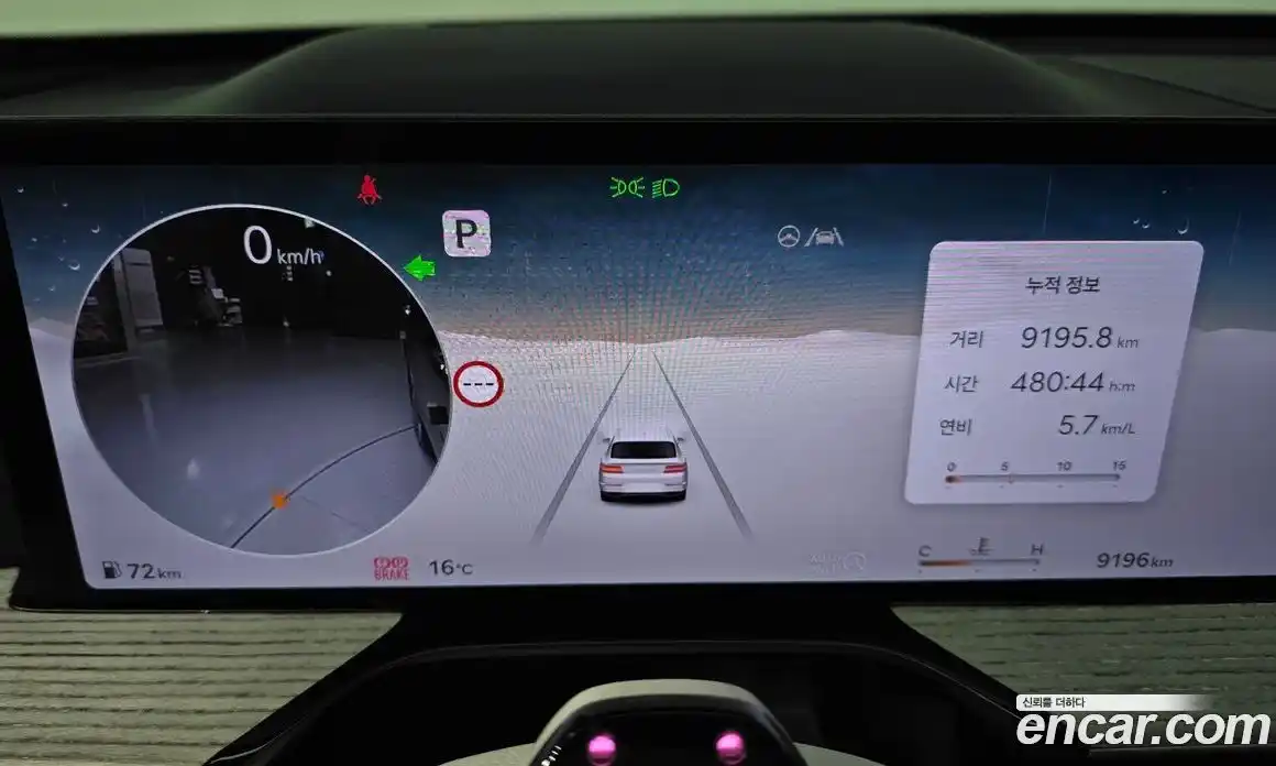 Genesis GV80 2024 2.5 Автомат в Москве № 1289083, фото 8