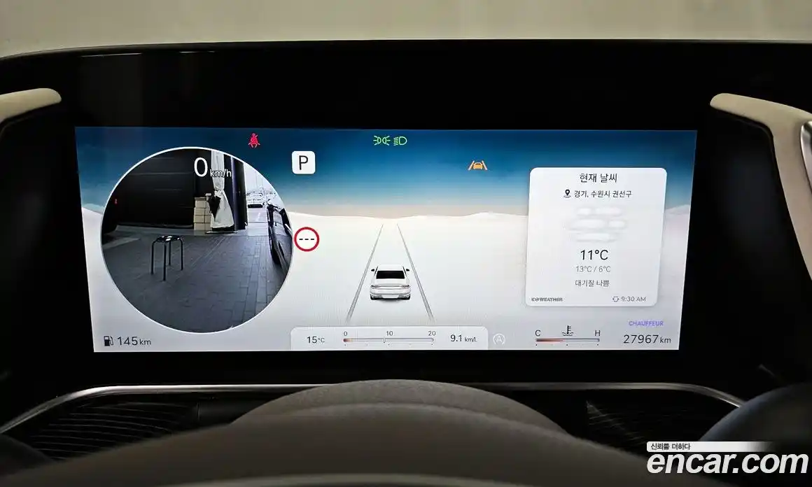 Genesis G90 2024 3.5 Автомат в Москве № 1289126, фото 8