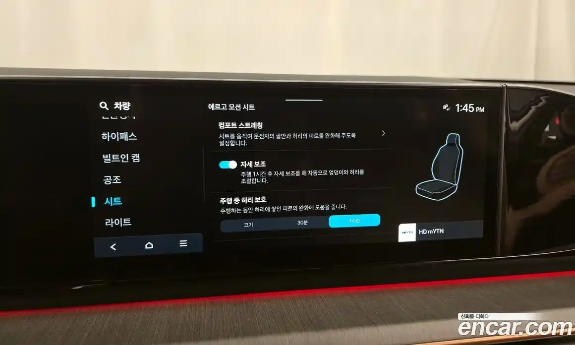 Hyundai Grandeur 2025 1.6 Автомат в Москве № 1290592, фото 16