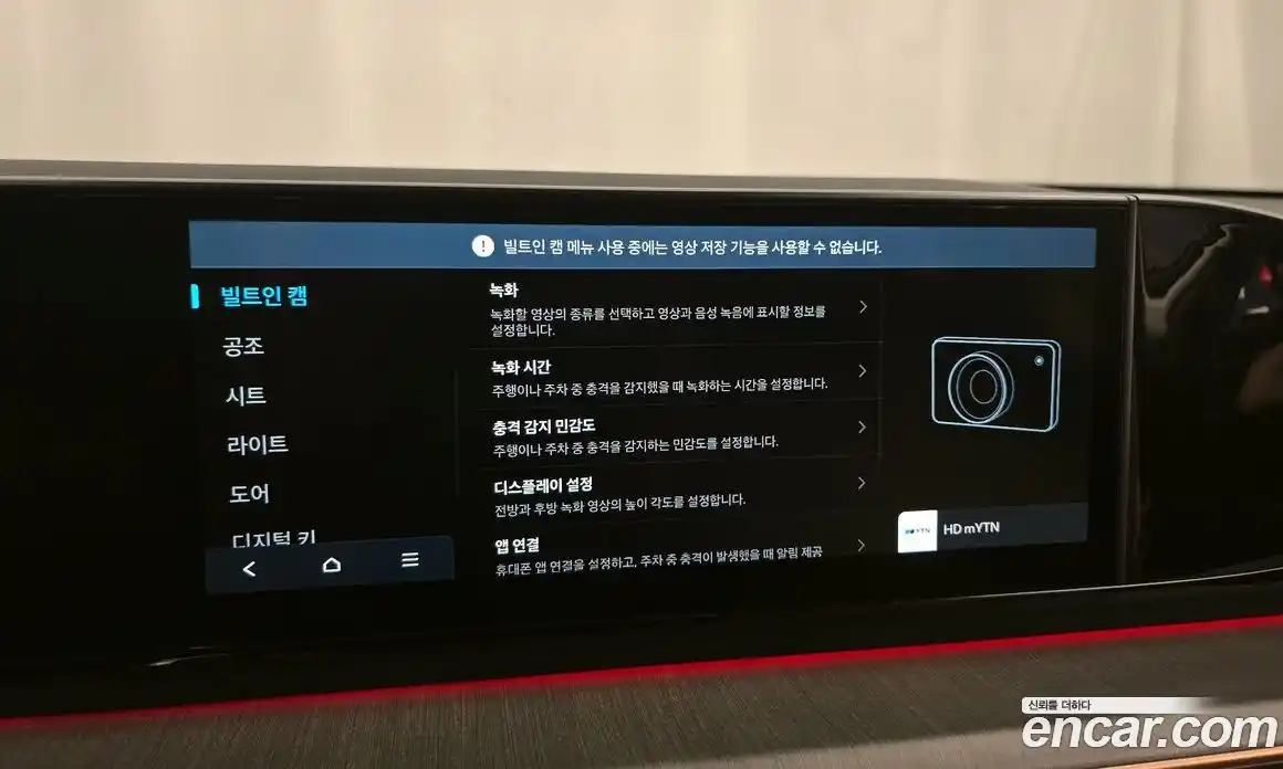 Hyundai Grandeur 2025 1.6 Автомат в Москве № 1290592, фото 17