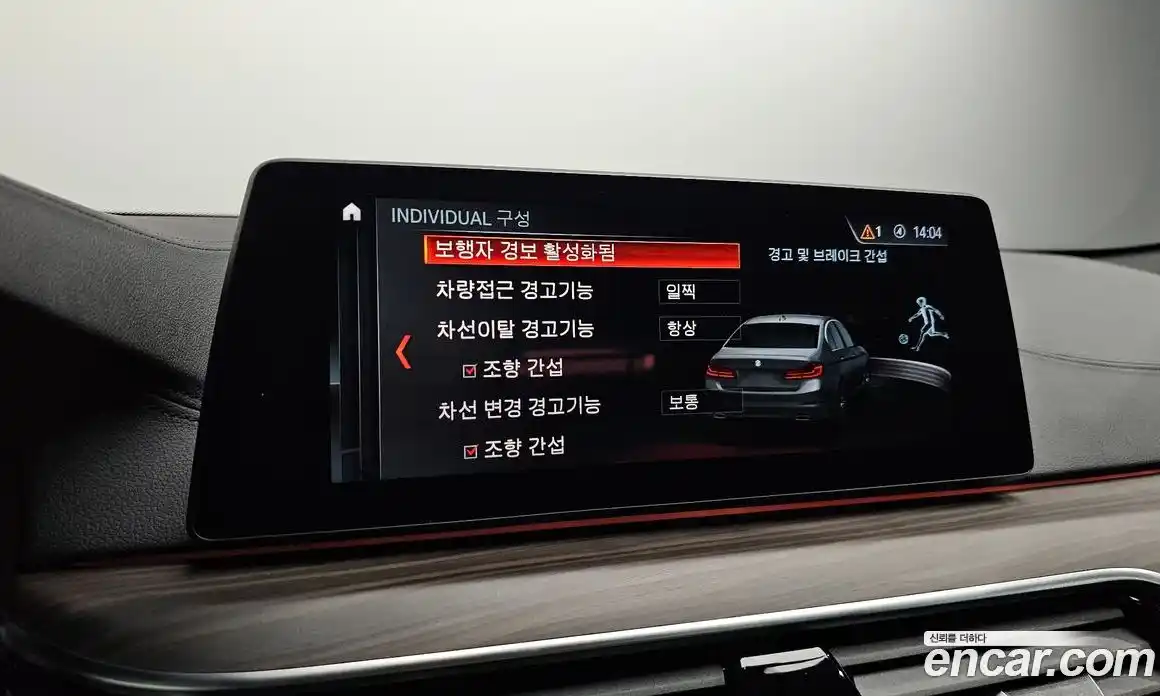 BMW 5-Series 2018 2.0 Автомат в Москве № 1290745, фото 18