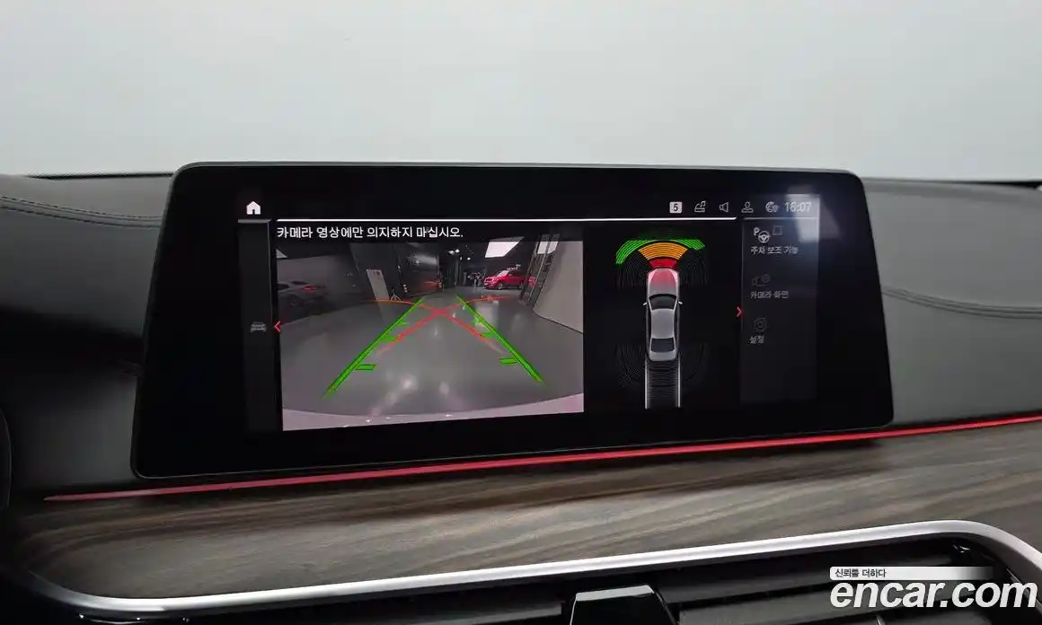 BMW 5-Series 2020 2.0 Автомат в Москве № 1290763, фото 15