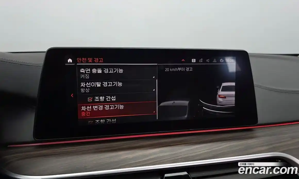 BMW 5-Series 2020 2.0 Автомат в Москве № 1290763, фото 16