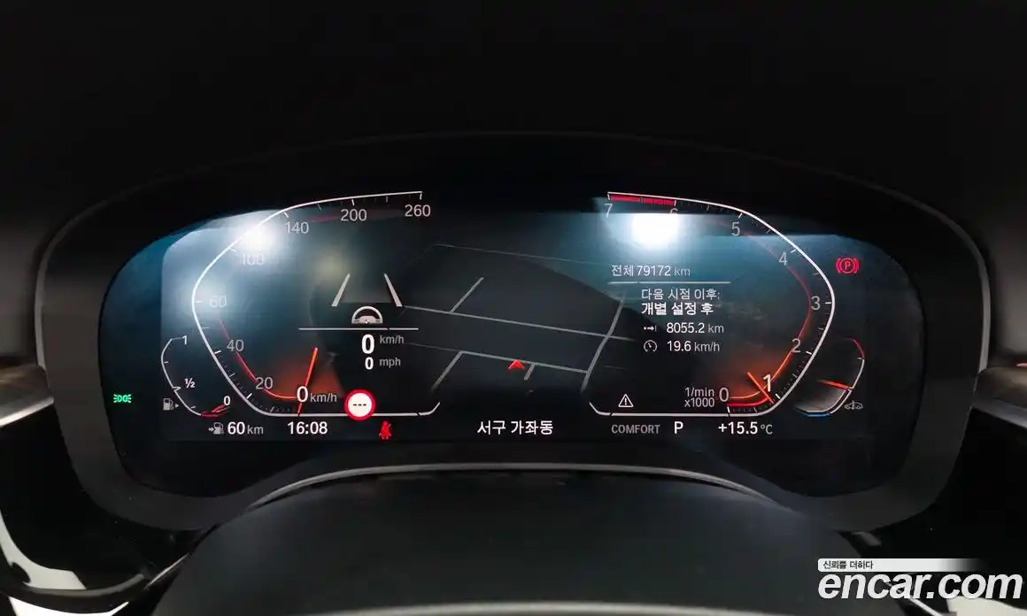 BMW 5-Series 2020 2.0 Автомат в Москве № 1290763, фото 8