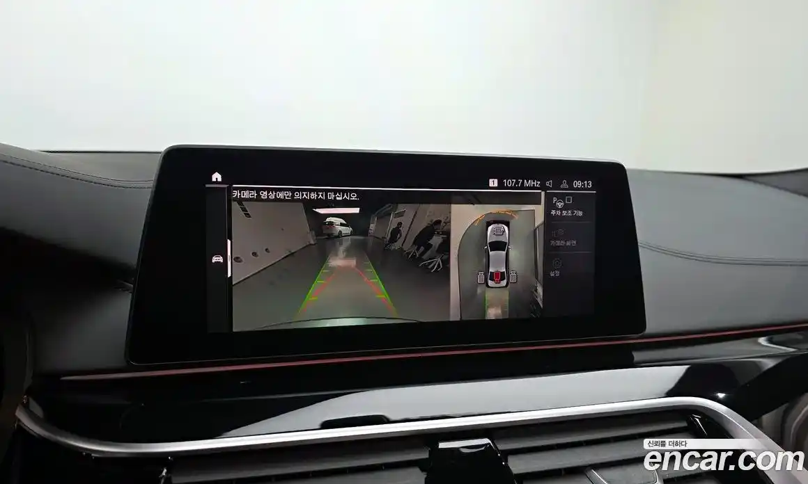 BMW 5-Series 2020 2.0 Автомат в Москве № 1290824, фото 14