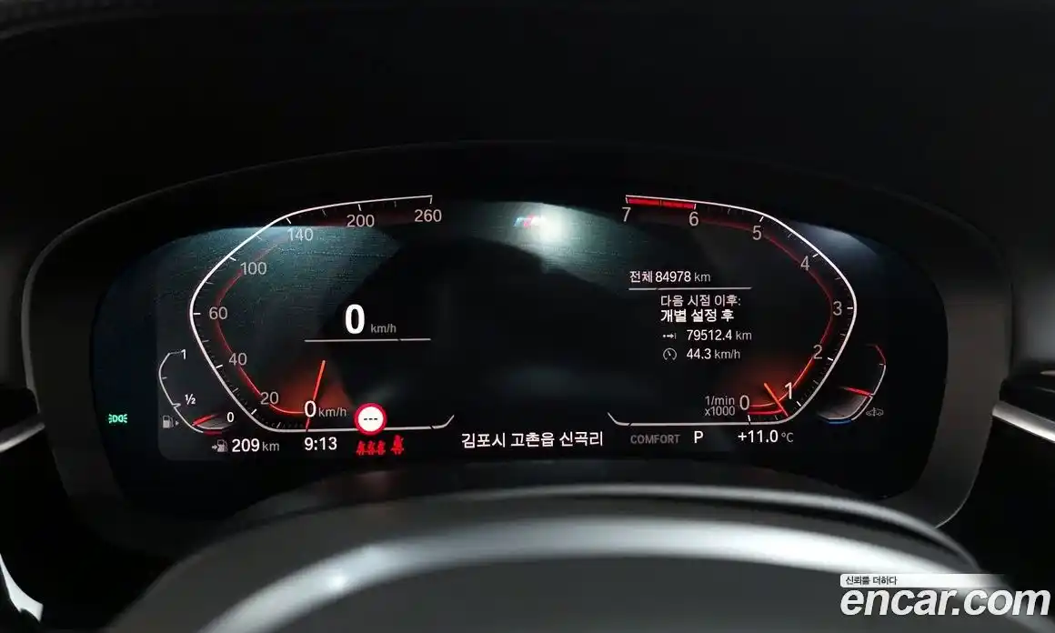 BMW 5-Series 2020 2.0 Автомат в Москве № 1290824, фото 8