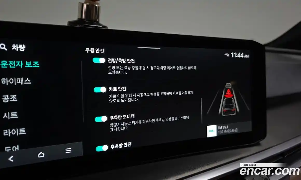 Kia Sorento 2024 2.5 Автомат в Москве № 1290827, фото 15