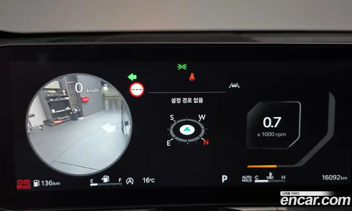 Kia Sorento 2024 2.5 Автомат в Москве № 1290827, фото 7