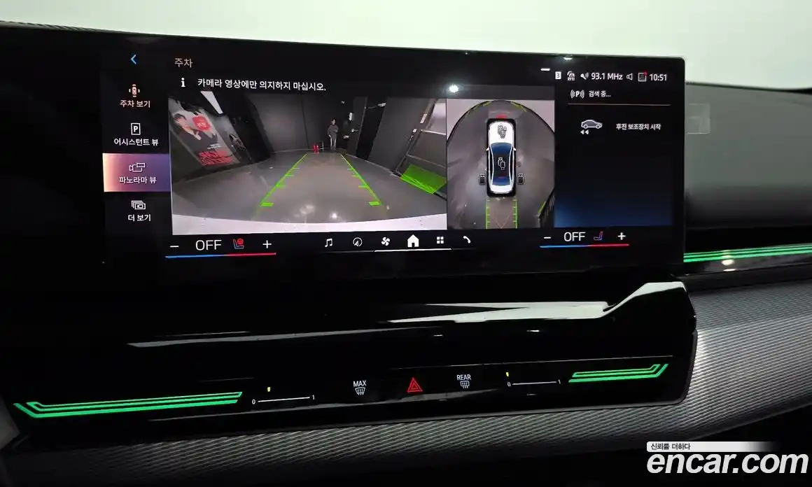 BMW 5-Series 2024 2.0 Автомат в Москве № 1291049, фото 15