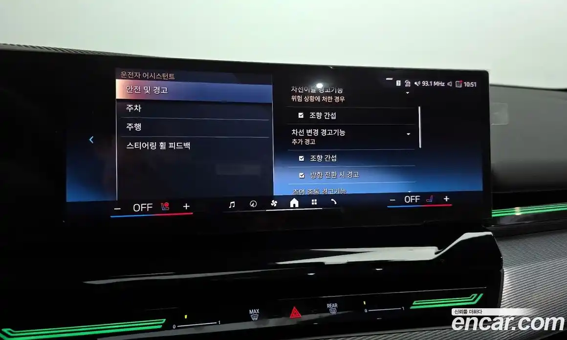 BMW 5-Series 2024 2.0 Автомат в Москве № 1291049, фото 16