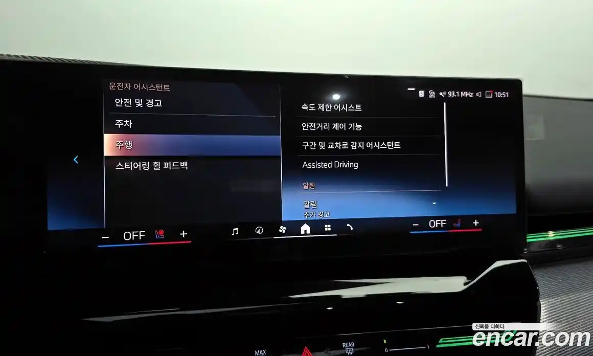 BMW 5-Series 2024 2.0 Автомат в Москве № 1291049, фото 17