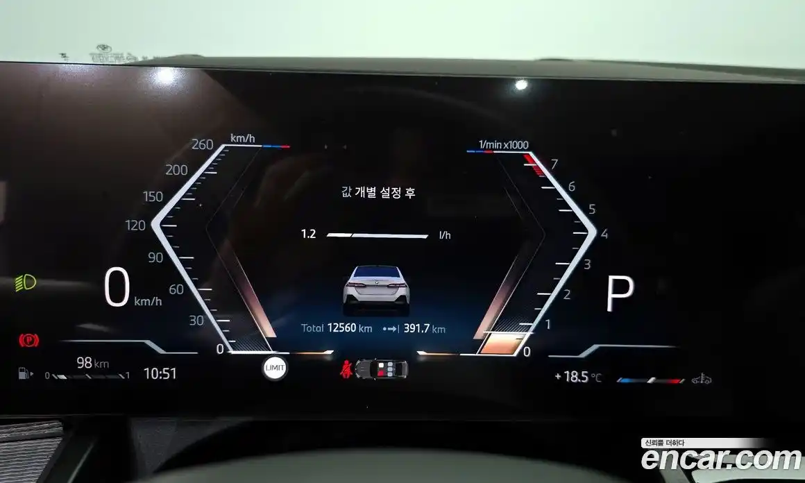 BMW 5-Series 2024 2.0 Автомат в Москве № 1291049, фото 8