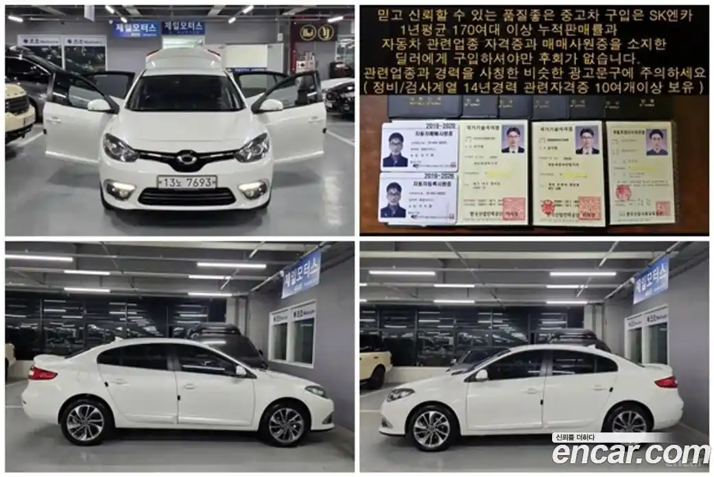 Renault SM3 2014 1.6 гидро в Москве № 1291367, фото 11