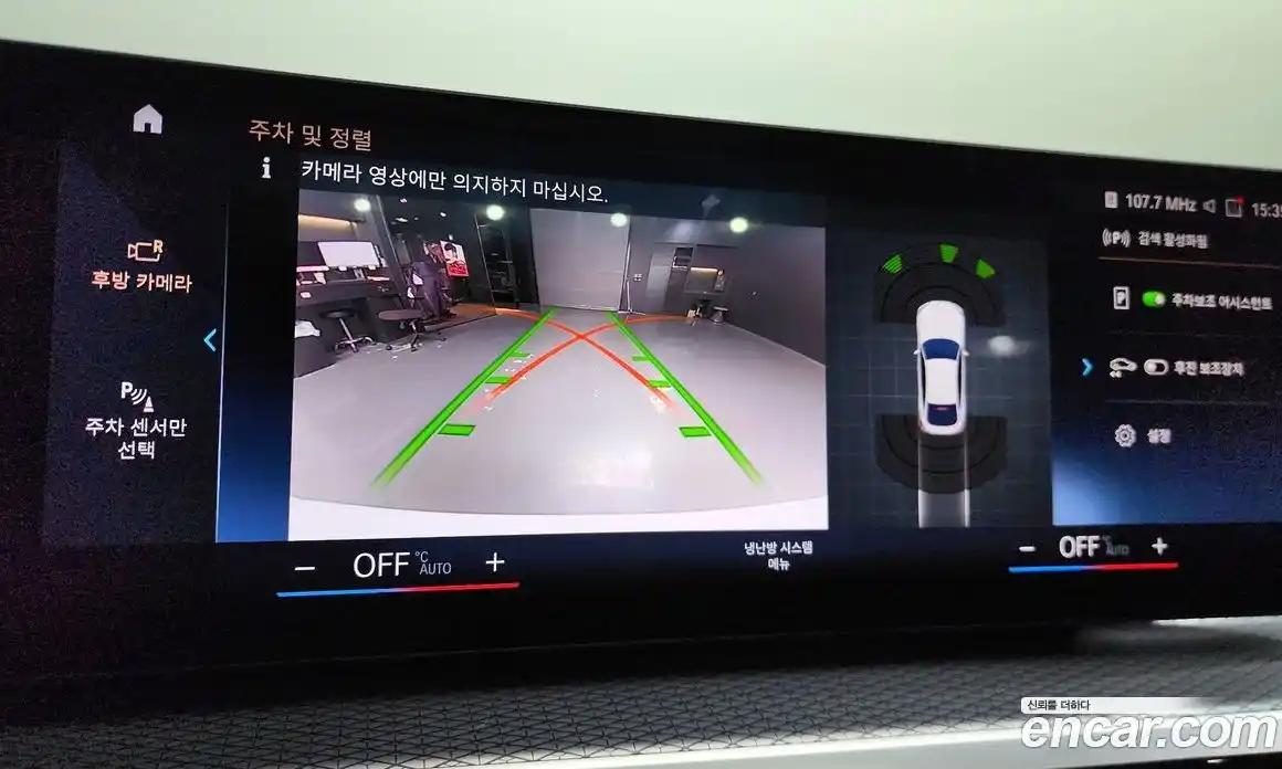 BMW i4 2023 0.2 Автомат в Москве № 1292031, фото 15