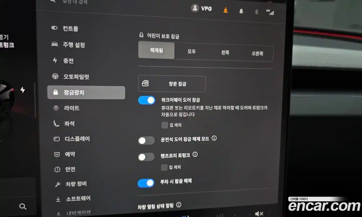 Tesla Model 3 2024 0.2 гидро в Москве № 1293673, фото 11