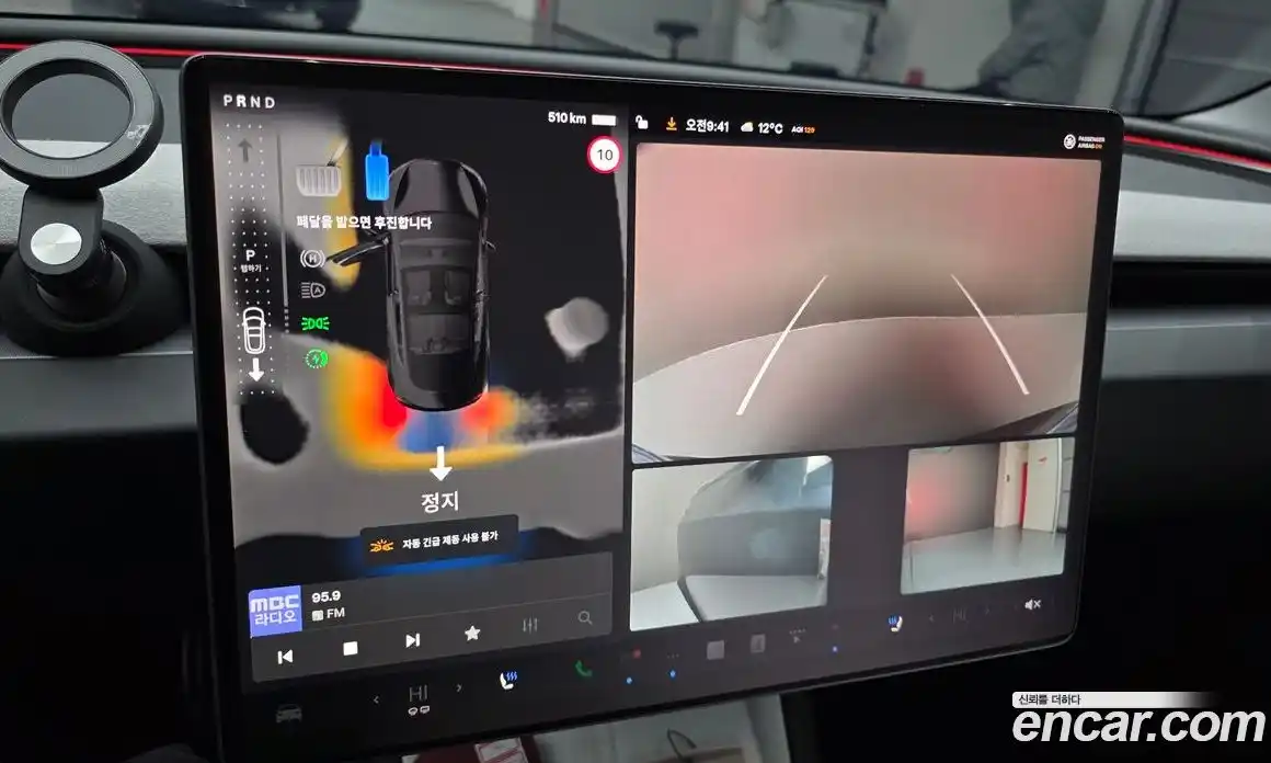 Tesla Model 3 2024 0.2 гидро в Москве № 1293673, фото 16