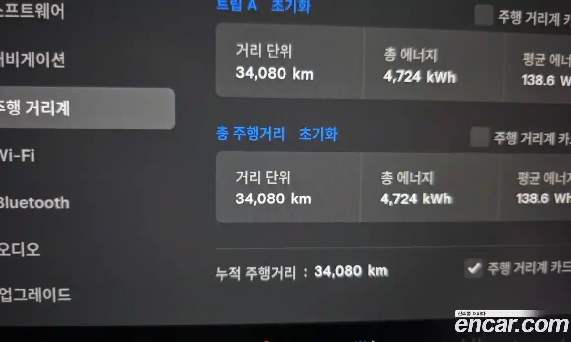 Tesla Model 3 2024 0.2 гидро в Москве № 1293673, фото 8