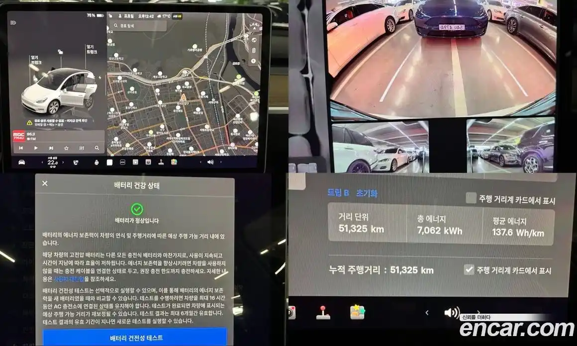 Tesla Model Y 2023 0.2 гидро в Москве № 1293726, фото 15