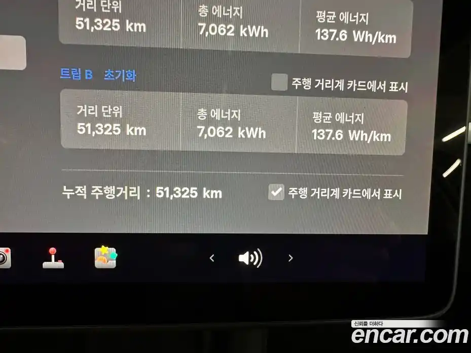 Tesla Model Y 2023 0.2 гидро в Москве № 1293726, фото 9