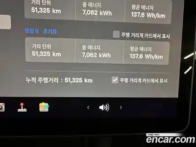 Tesla Model Y 2023 0.2 гидро в Москве № 1293726, миниатюра 9