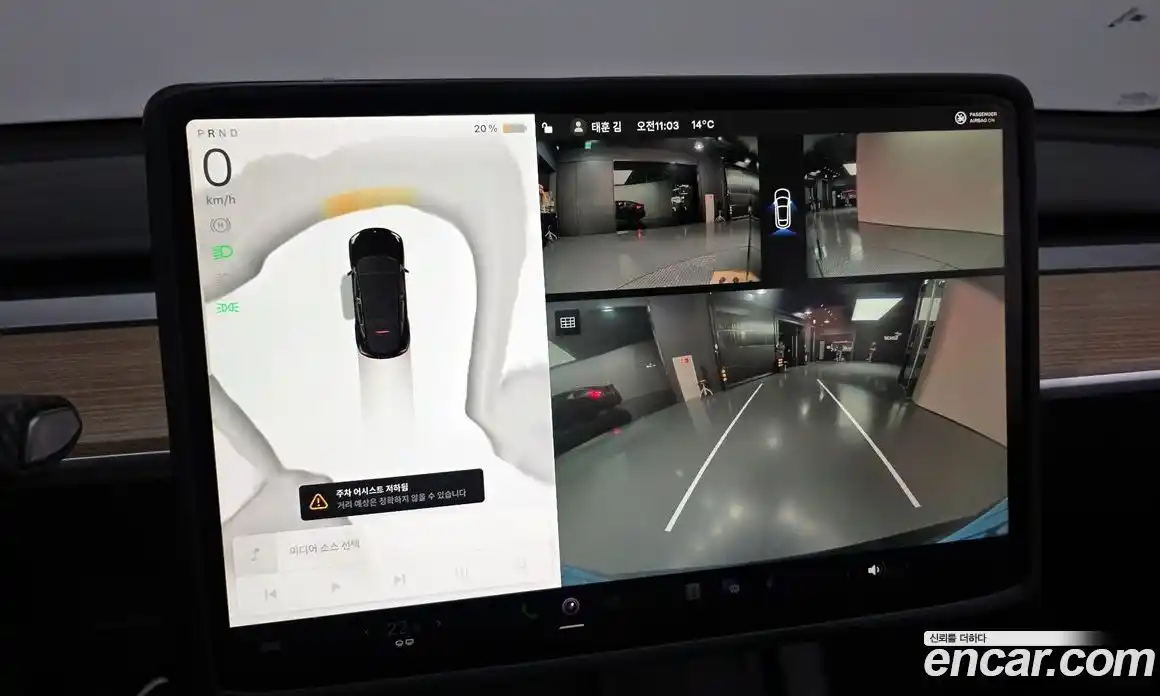 Tesla Model Y 2024 0.2 гидро в Москве № 1293727, фото 15