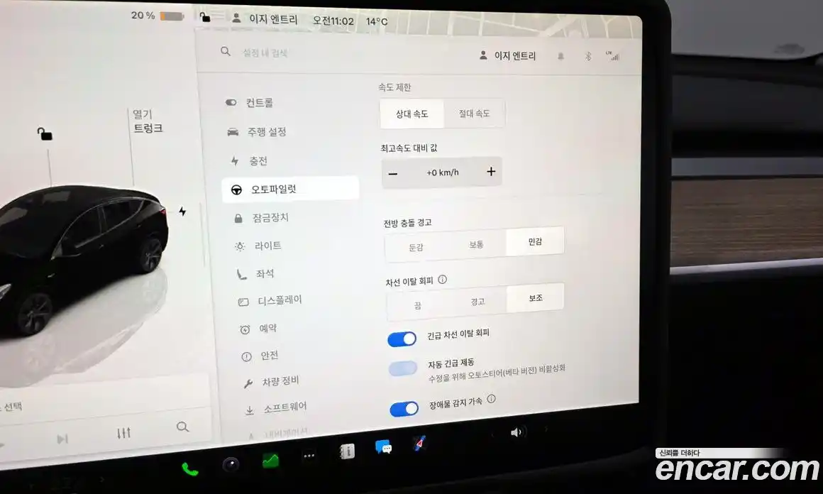 Tesla Model Y 2024 0.2 гидро в Москве № 1293727, фото 16