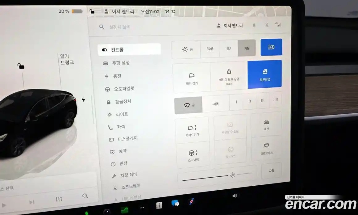 Tesla Model Y 2024 0.2 гидро в Москве № 1293727, фото 17