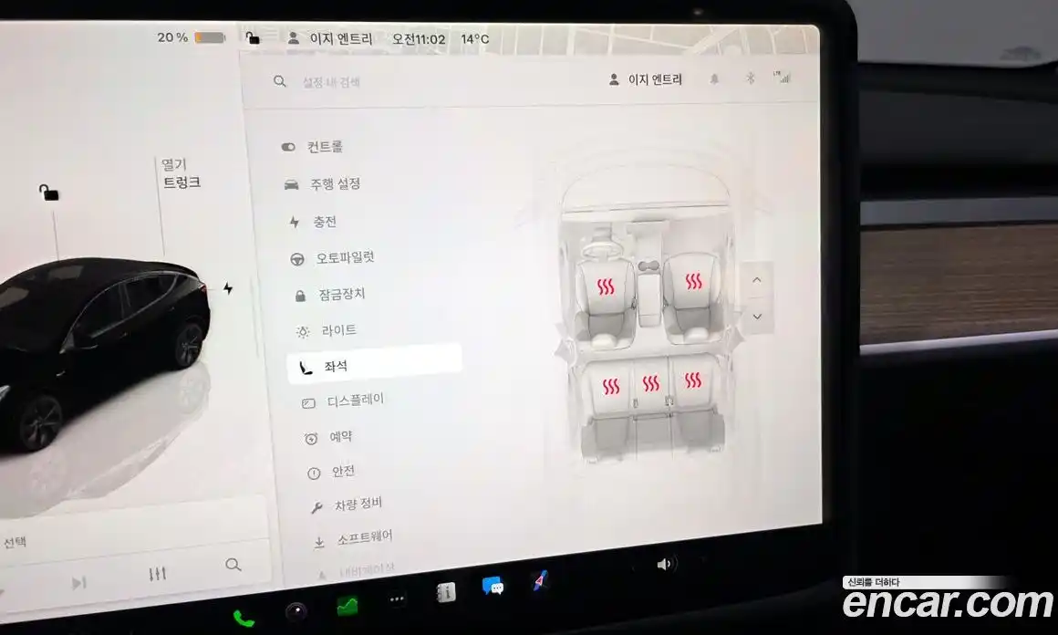 Tesla Model Y 2024 0.2 гидро в Москве № 1293727, фото 18