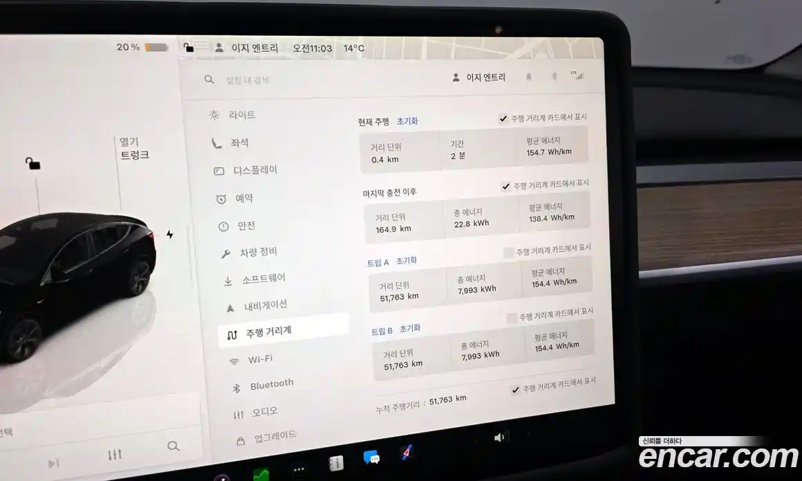 Tesla Model Y 2024 0.2 гидро в Москве № 1293727, фото 8