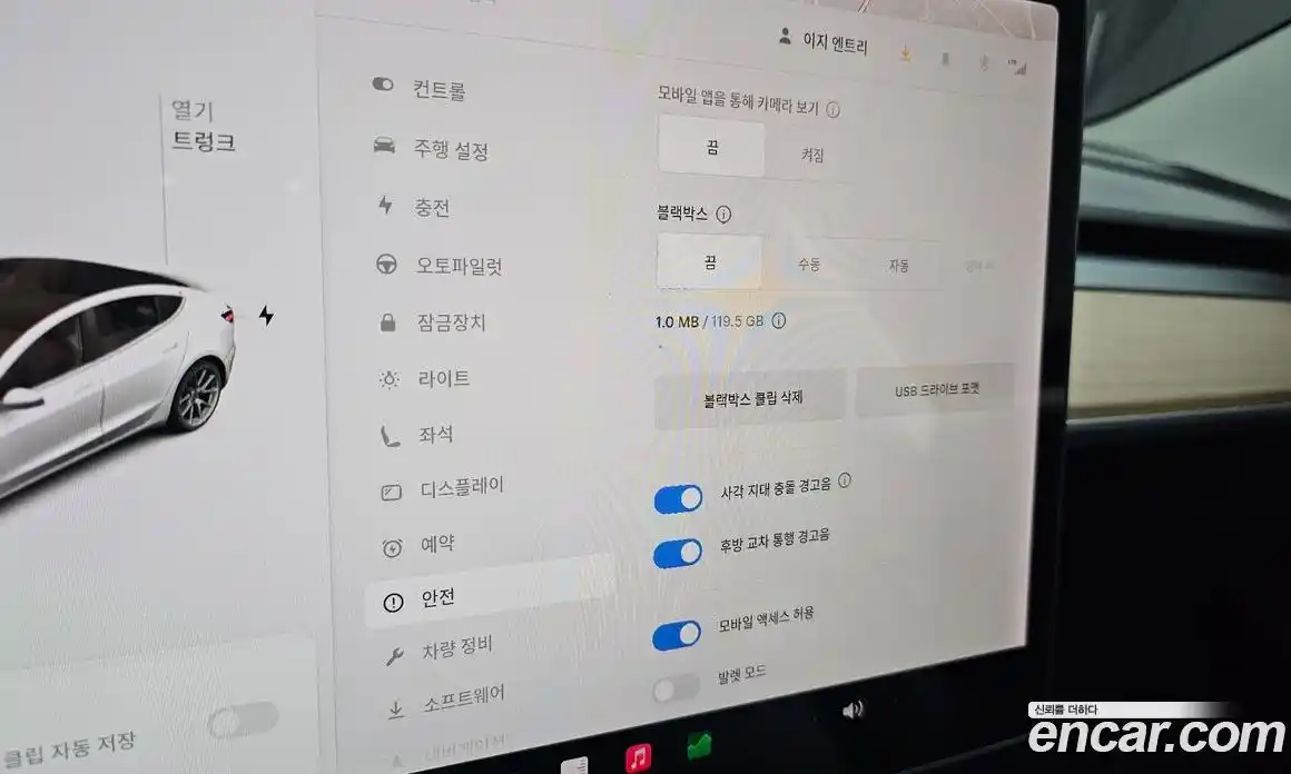 Tesla Model 3 2019 0.2 гидро в Москве № 1293798, фото 17