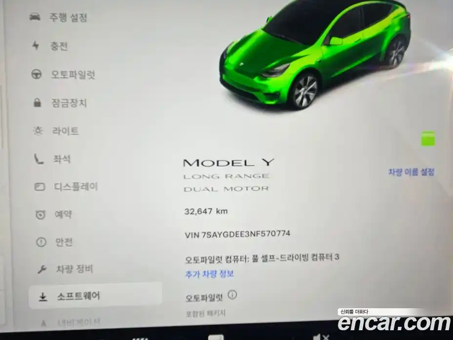 Tesla Model Y 2022 0.1 гидро в Москве № 167633, фото 17