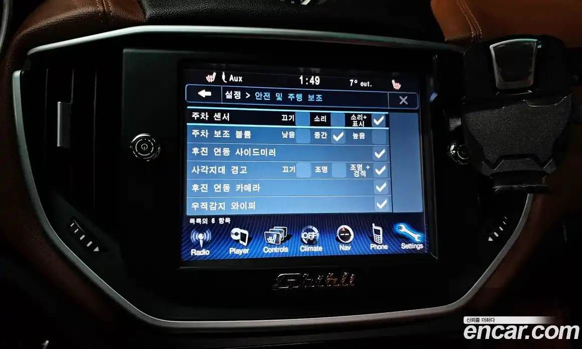 Maserati Ghibli 2016 3.0 гидро в Москве № 282843, фото 16