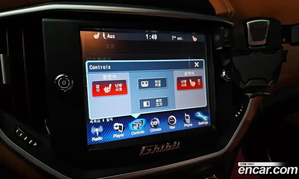 Maserati Ghibli 2016 3.0 гидро в Москве № 282843, фото 17