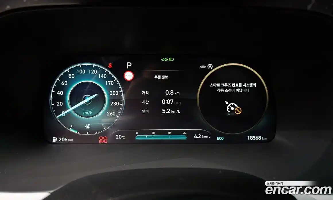 Hyundai Palisade 2023 2.2 гидро в Москве № 1317599, фото 8