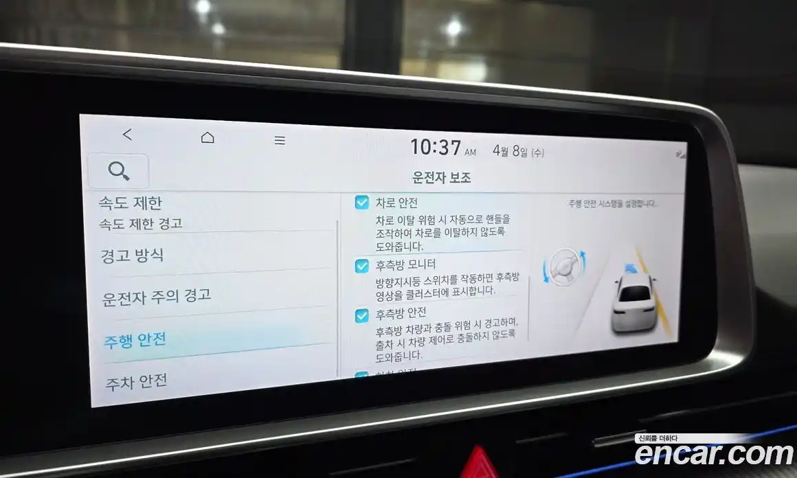 Hyundai Ioniq 6 2023 0.1 гидро в Москве № 1317790, фото 15