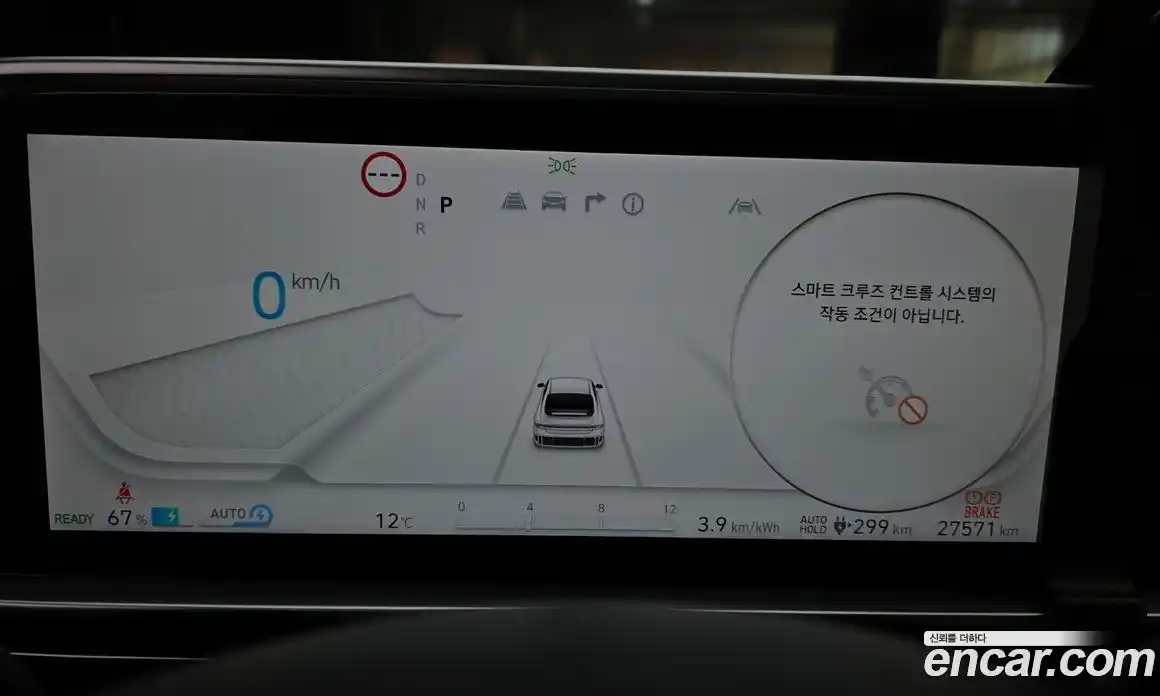 Hyundai Ioniq 6 2023 0.1 гидро в Москве № 1317790, фото 8