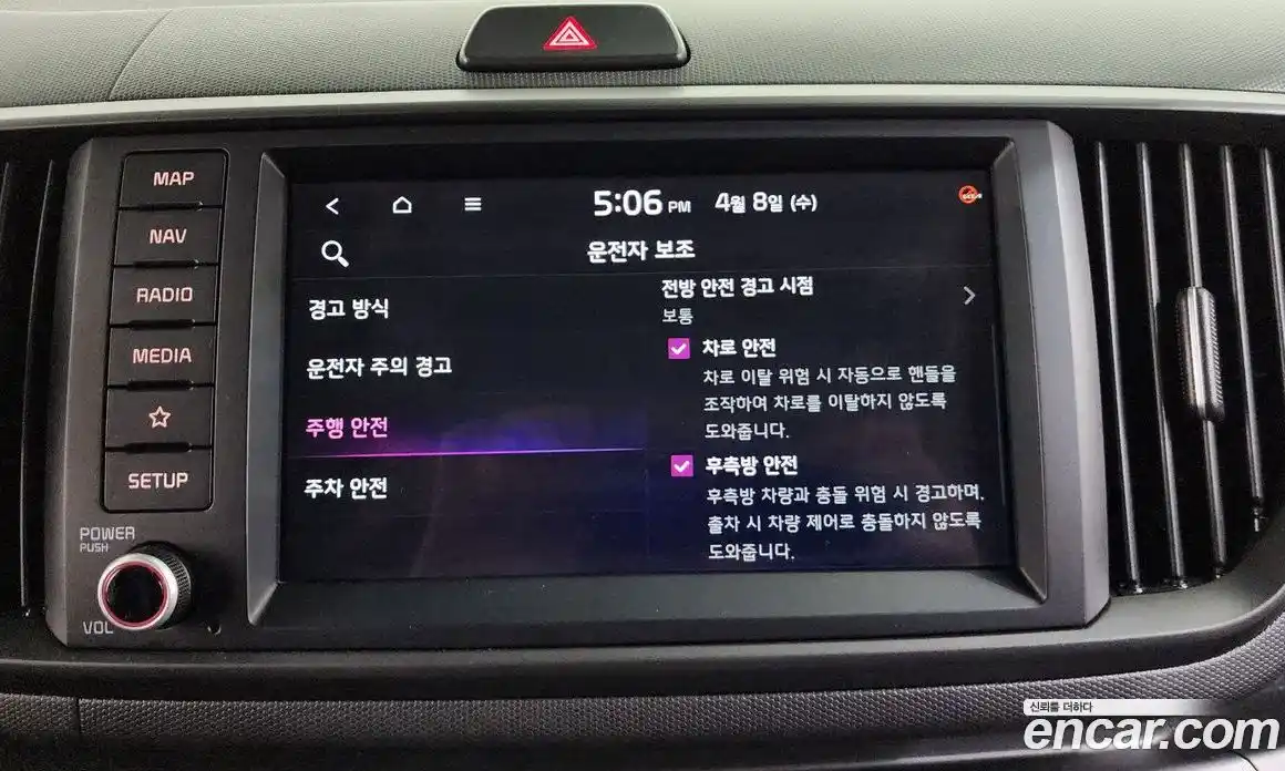 Kia Ray 2024 1.0 Автомат в Москве № 1318196, фото 16