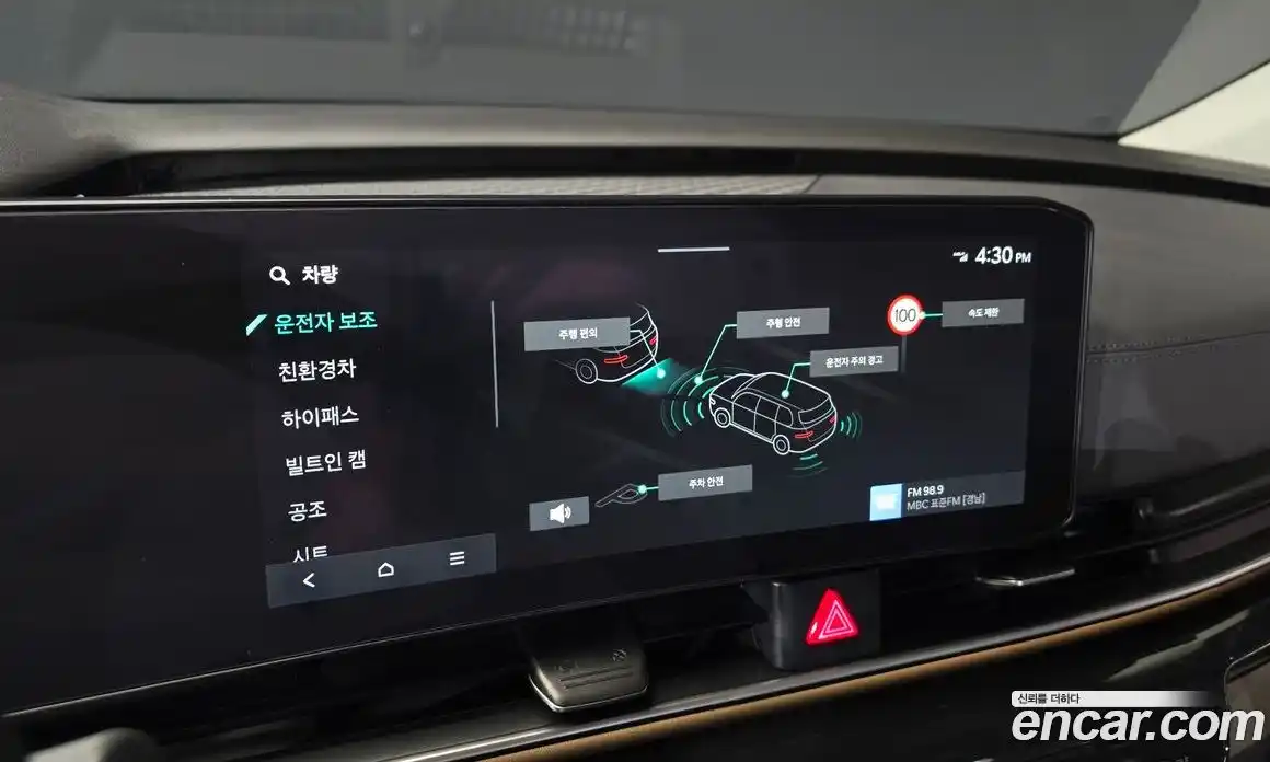 Kia Canival 2024 1.6 Автомат в Москве № 1318292, фото 16