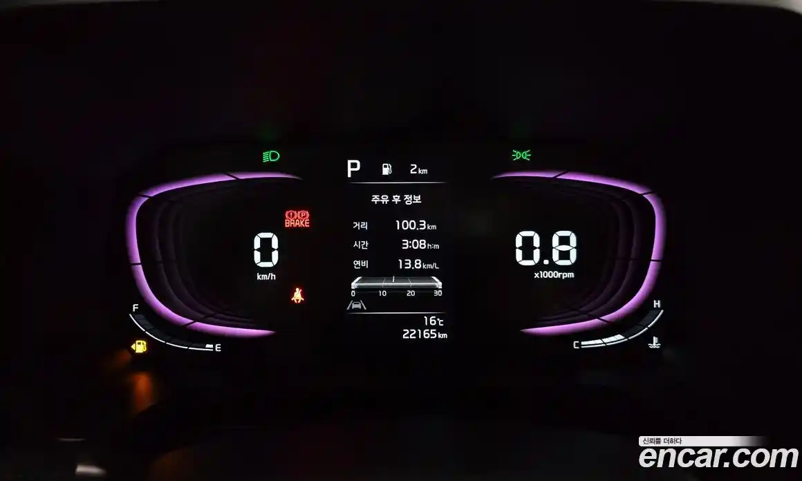 Kia Ray 2023 1.0 Автомат в Москве № 1318394, фото 8