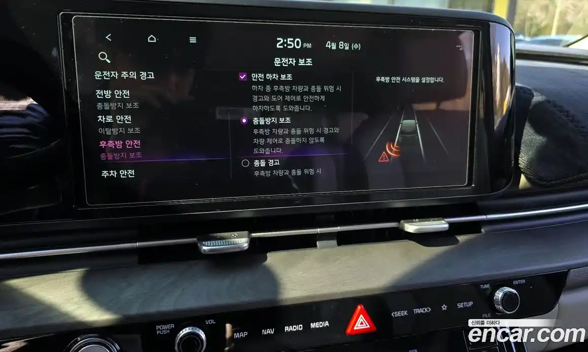 Kia Canival 2023 2.2 Автомат в Москве № 1318528, фото 16